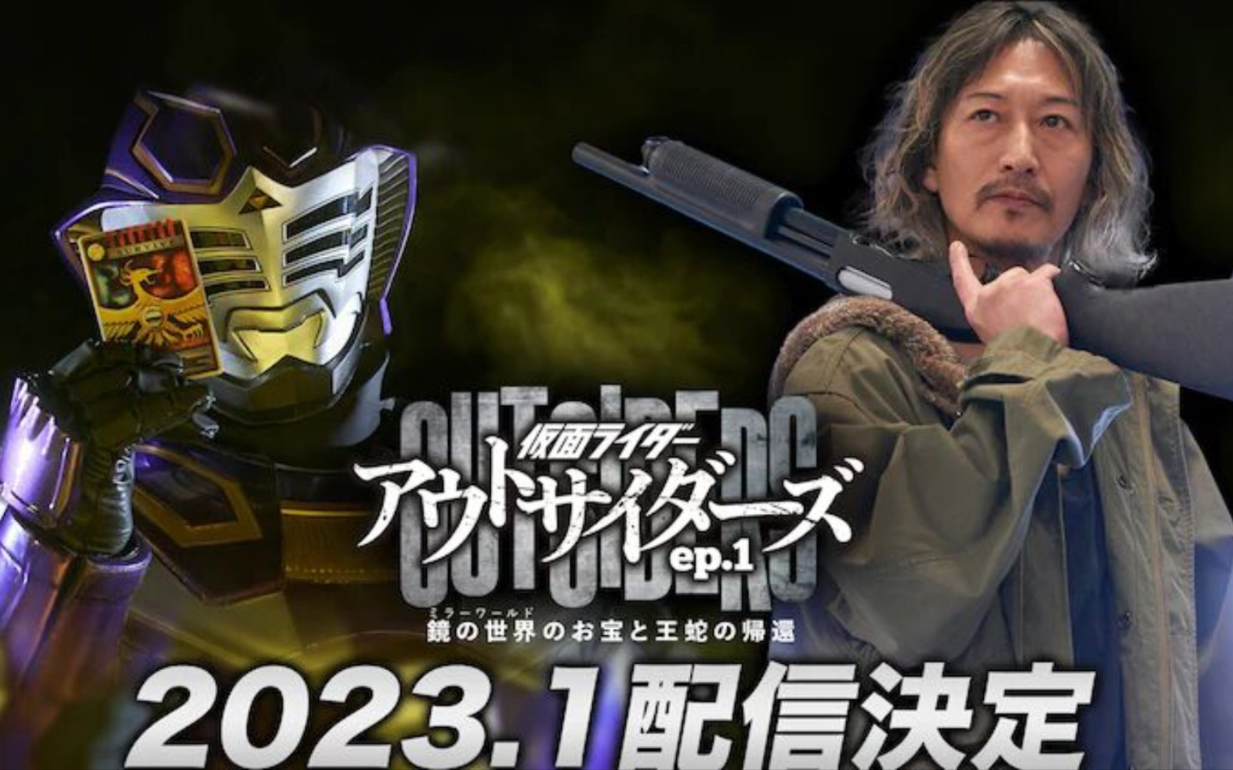 假面骑士虾饺外传王蛇片,王蛇出来嗨了小心哟