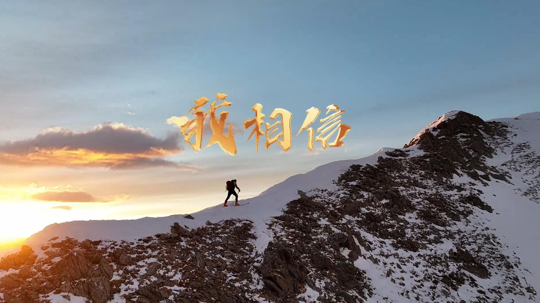 #青春励志奋斗歌曲晚会节目 #舞台mv大屏背景