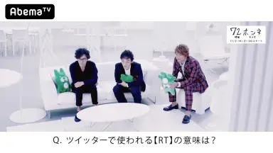 72時間ホンネテレビ 72時間ホンネテレビ｣が示した3つの本質 地上波が失ったものが