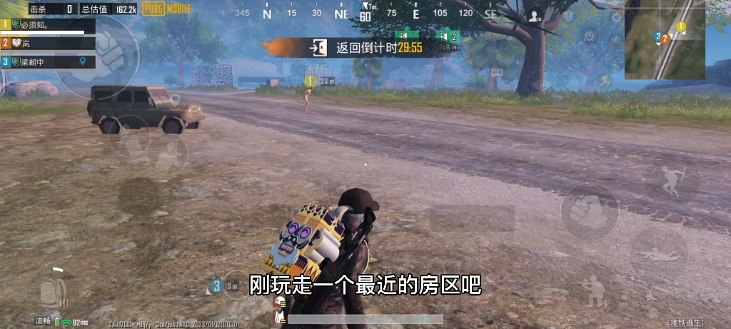 #PUBG #地铁逃生 超详情 八倍 #妹控 压枪教学!!以及配件配方等实战演练!!哔哩哔哩bilibili逃生教学