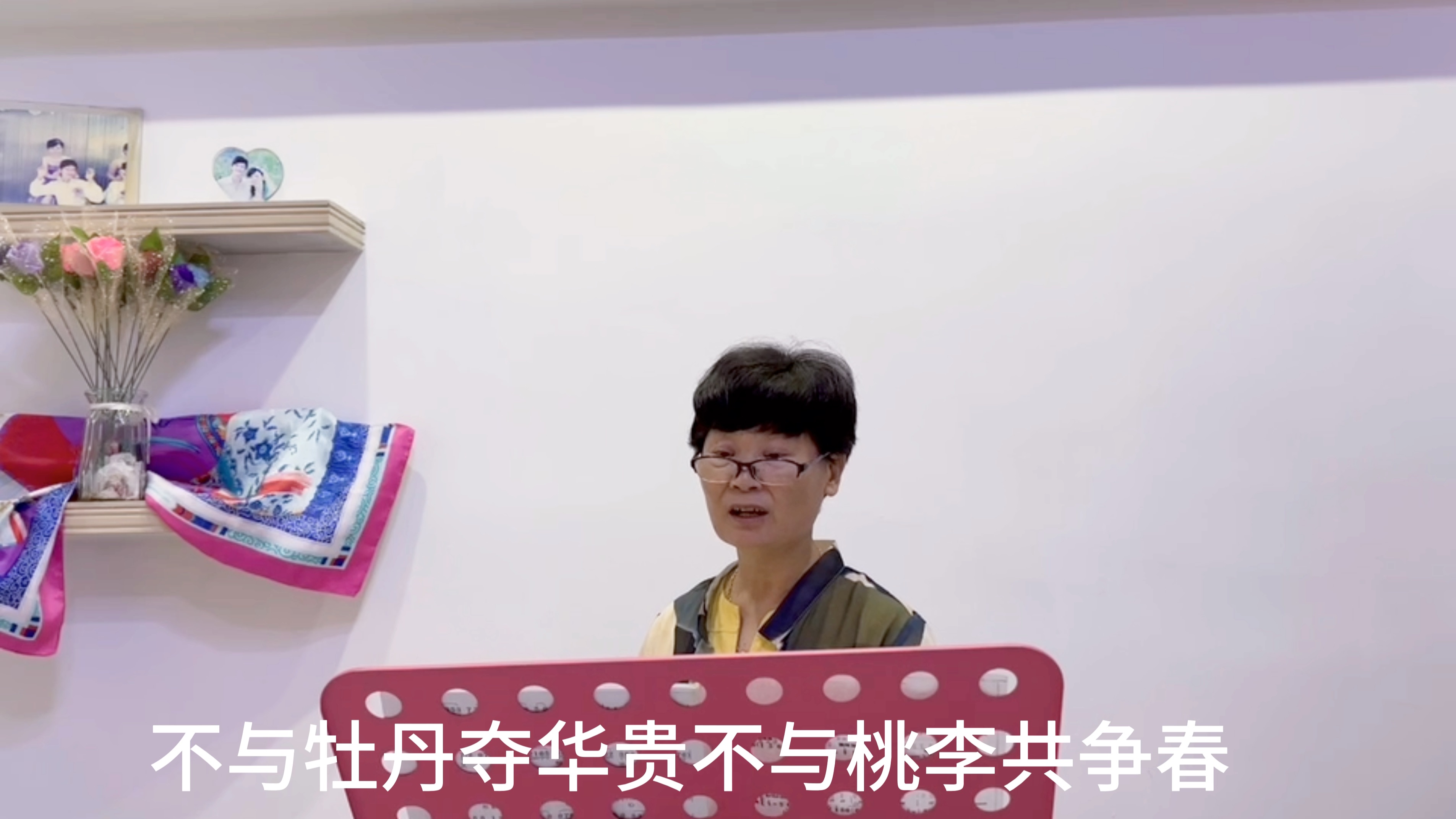 教唱越剧《兰花吟》选段中,明月清风常相伴,关注我哦