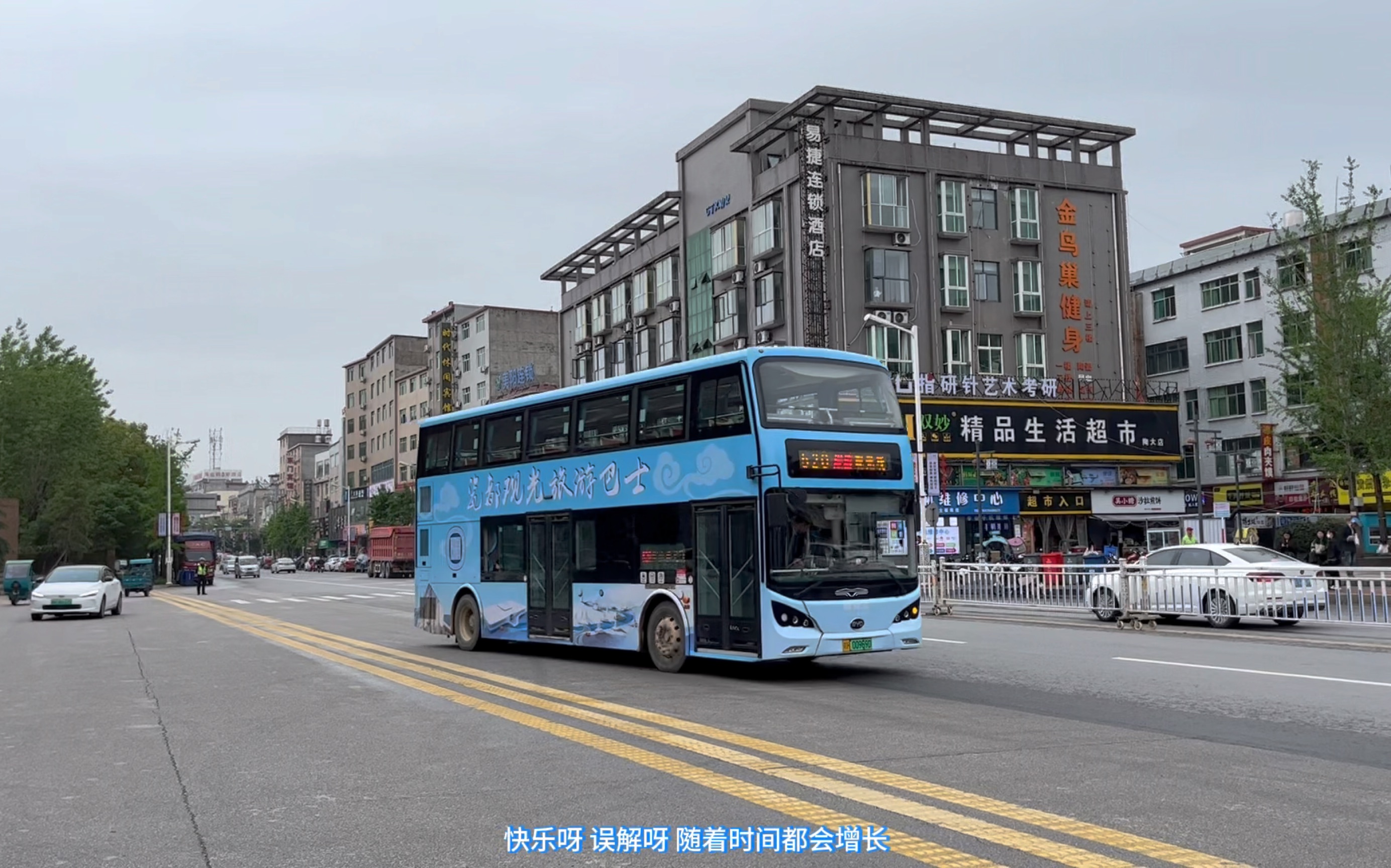 景德镇公交520路