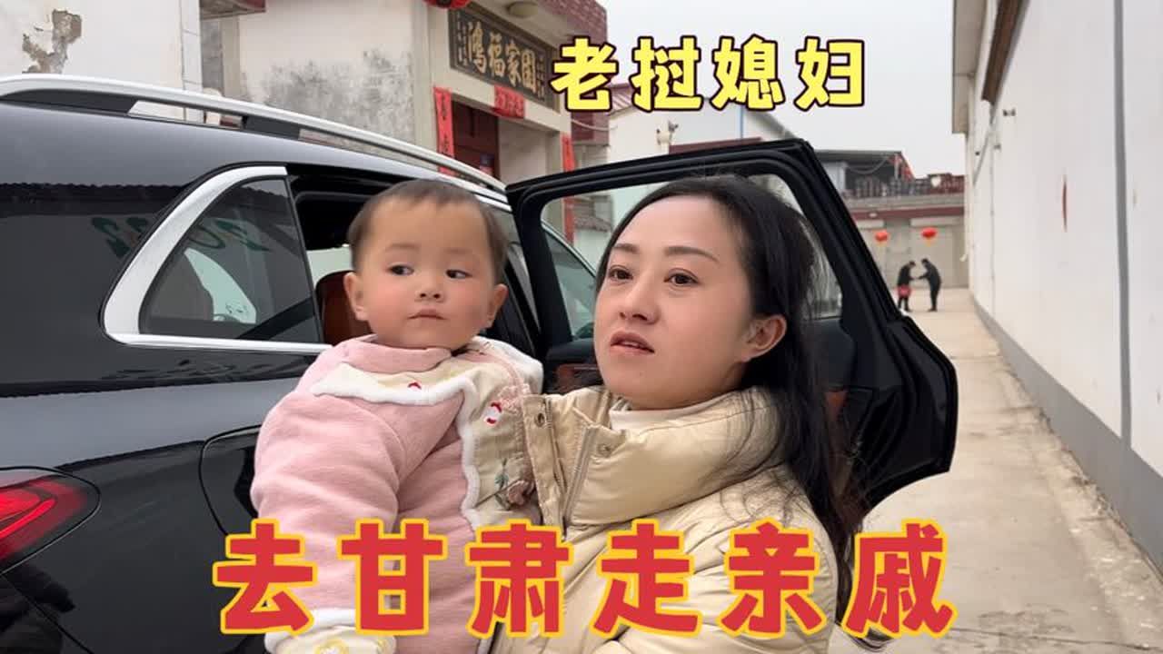 [图]老挝媳妇跟着老公去甘肃走亲戚拜年，被中国的新农村惊讶到了