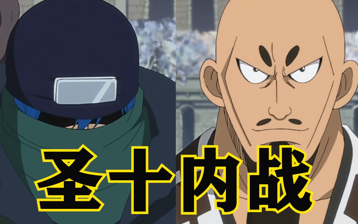 妖精的尾巴第22期:大魔斗演武第一天!最窝火的一天!