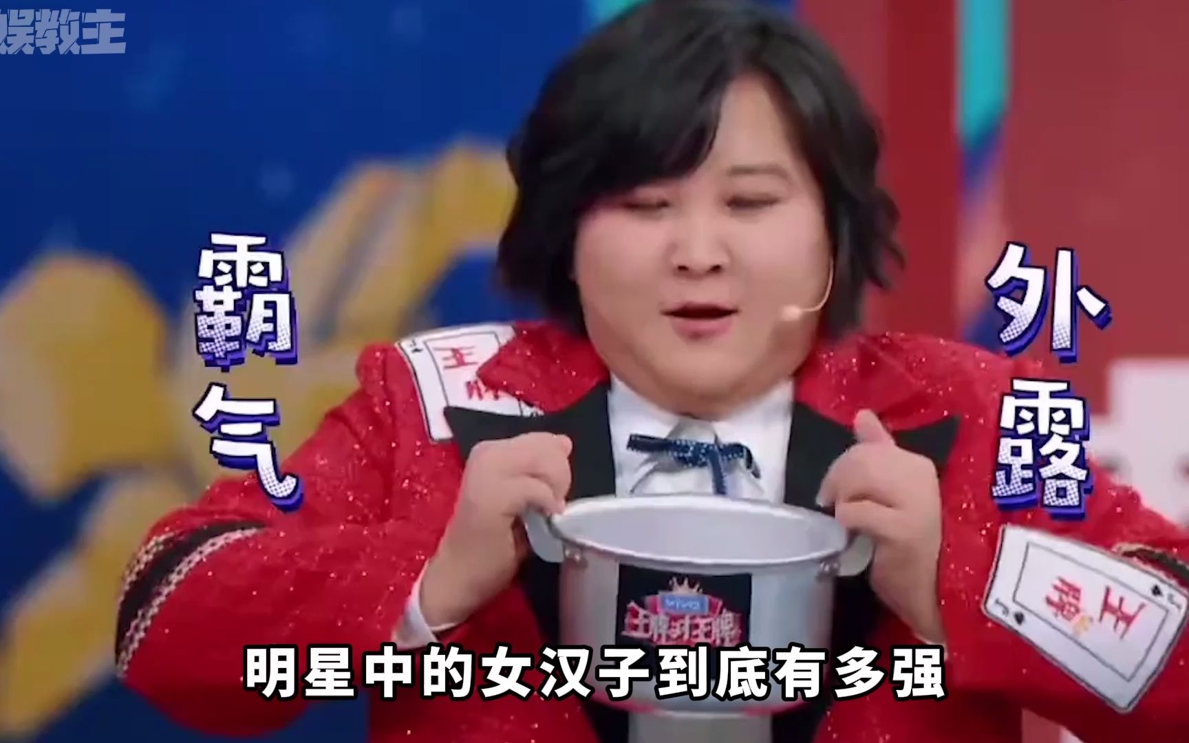 明星中的女汉子:贾玲一秒掰弯铁锅,迪丽热巴公主抱杨幂