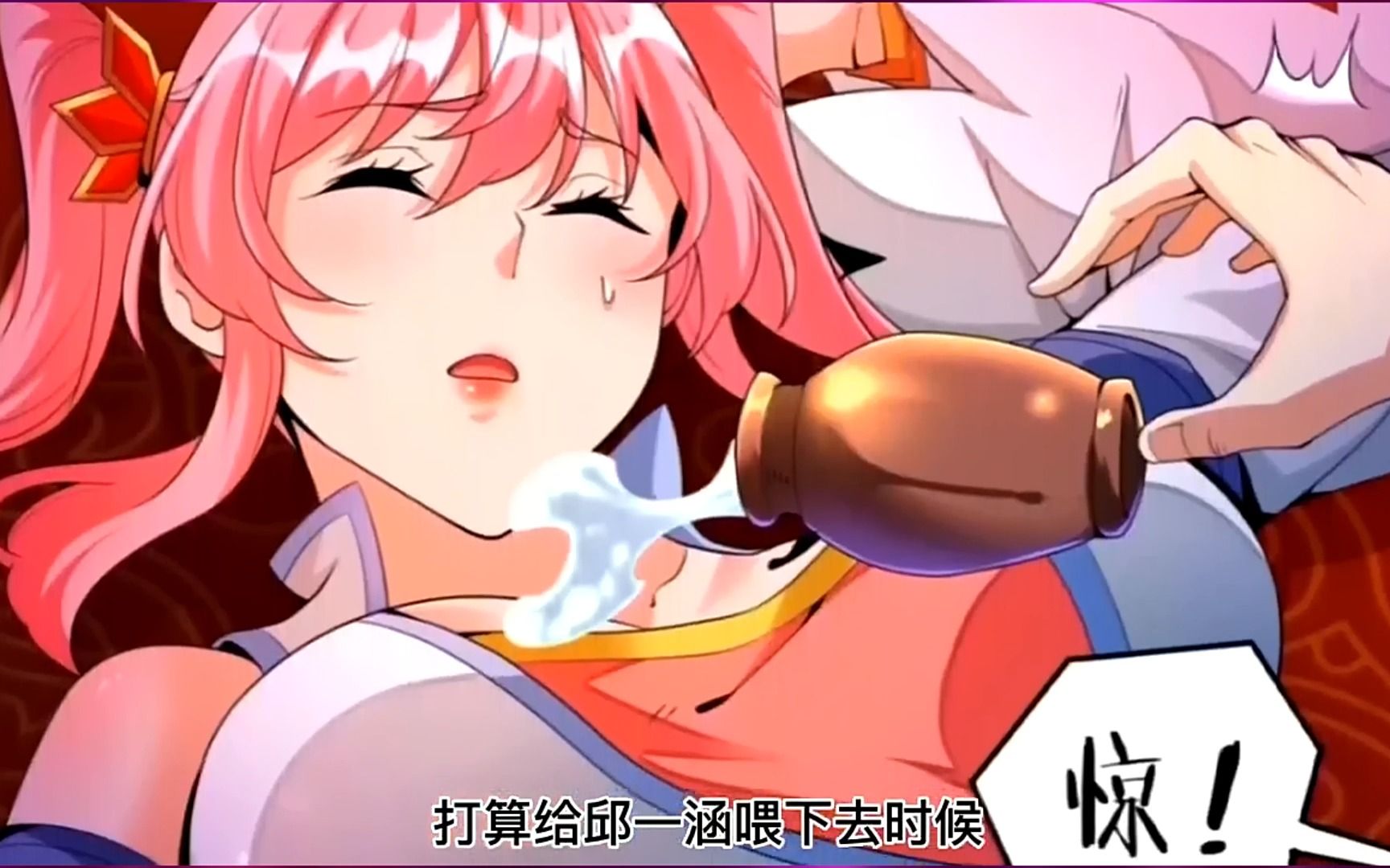 如果有一个萝莉美女躺在你身边,你会这样对她做什么.#二次元