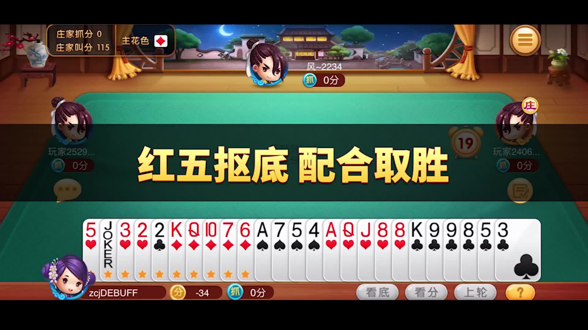 开元棋牌- 开元棋牌APP下载- 开元棋牌官方网站声音筑梦 盲人电竞从京津冀崛起