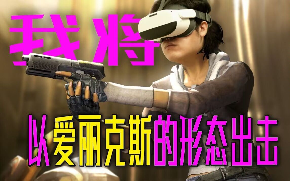 [图]【就我话多游戏篇04】：真事！上个月我当了三个小时的女人