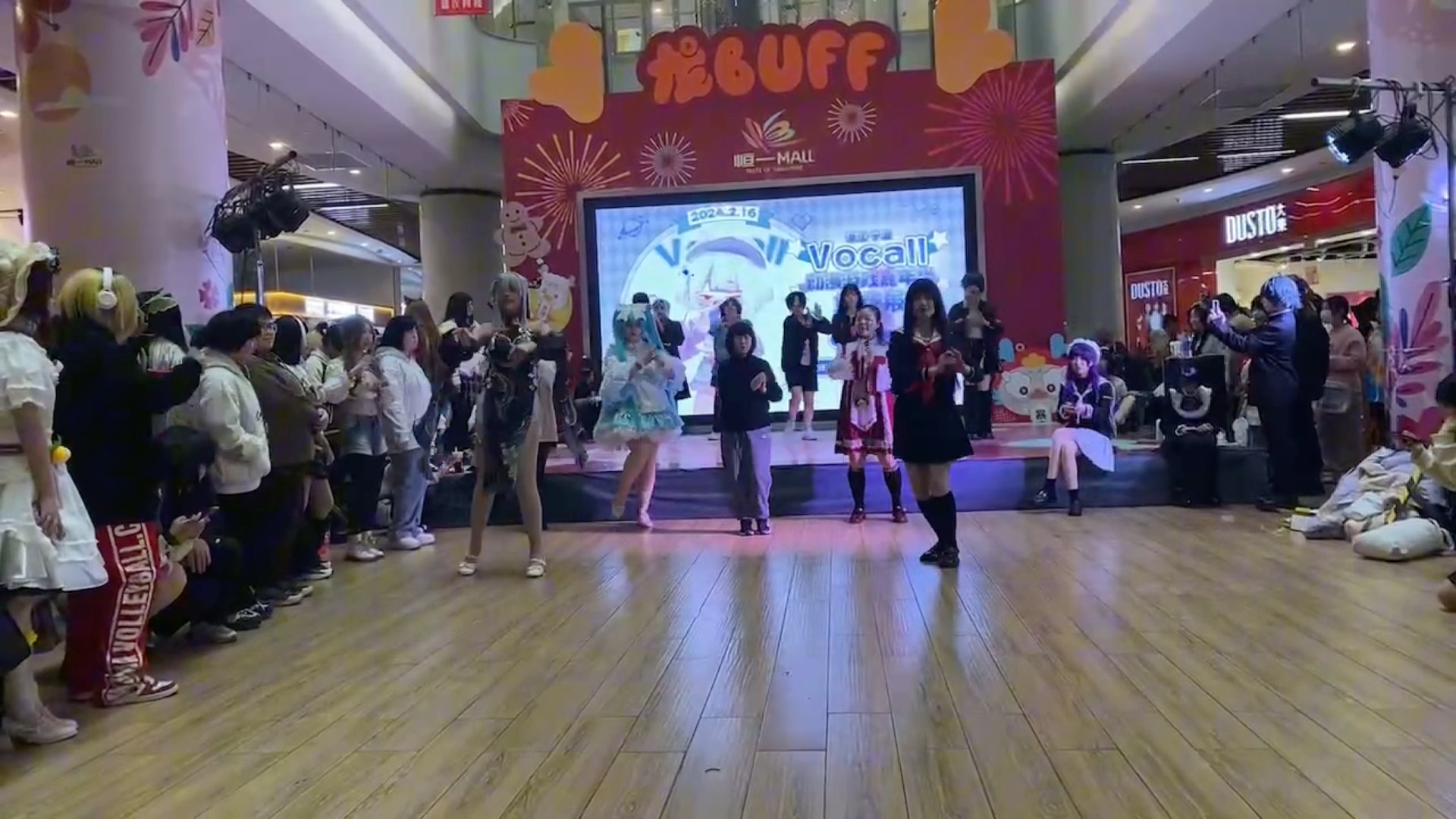 宁波vocall漫展(1)2024.2.16