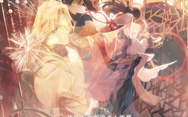 绘旅人的七夕卡满足我对七夕的想象