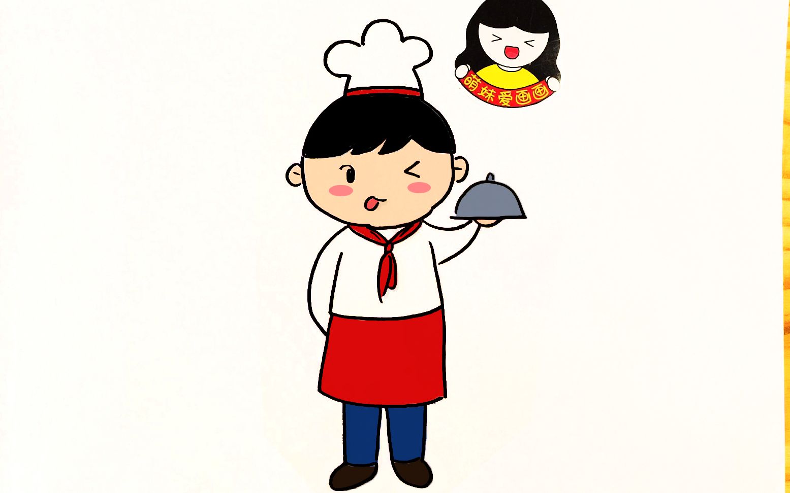 五一劳动节人物简笔画学画厨艺精湛的厨师