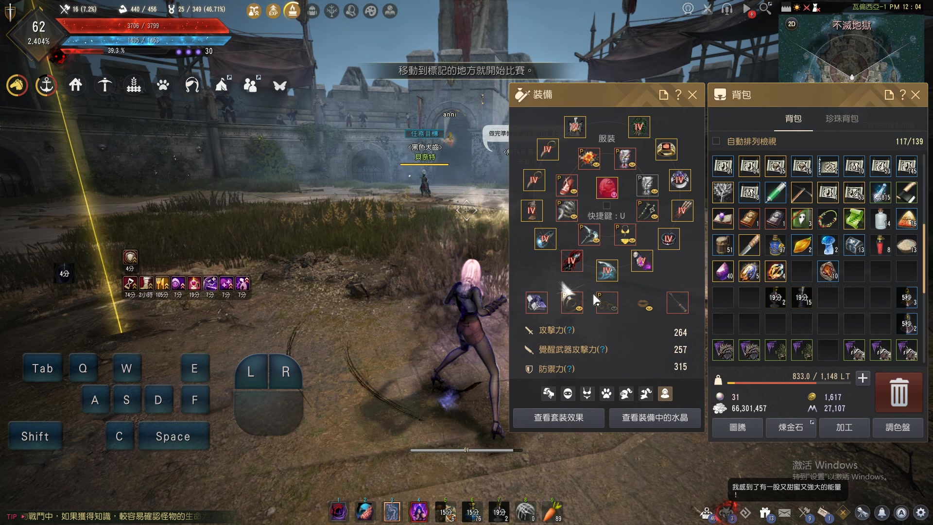 黑色沙漠-乌鸦巢主线-不灭地狱-第三只boss-黑色犬齿贝奈特