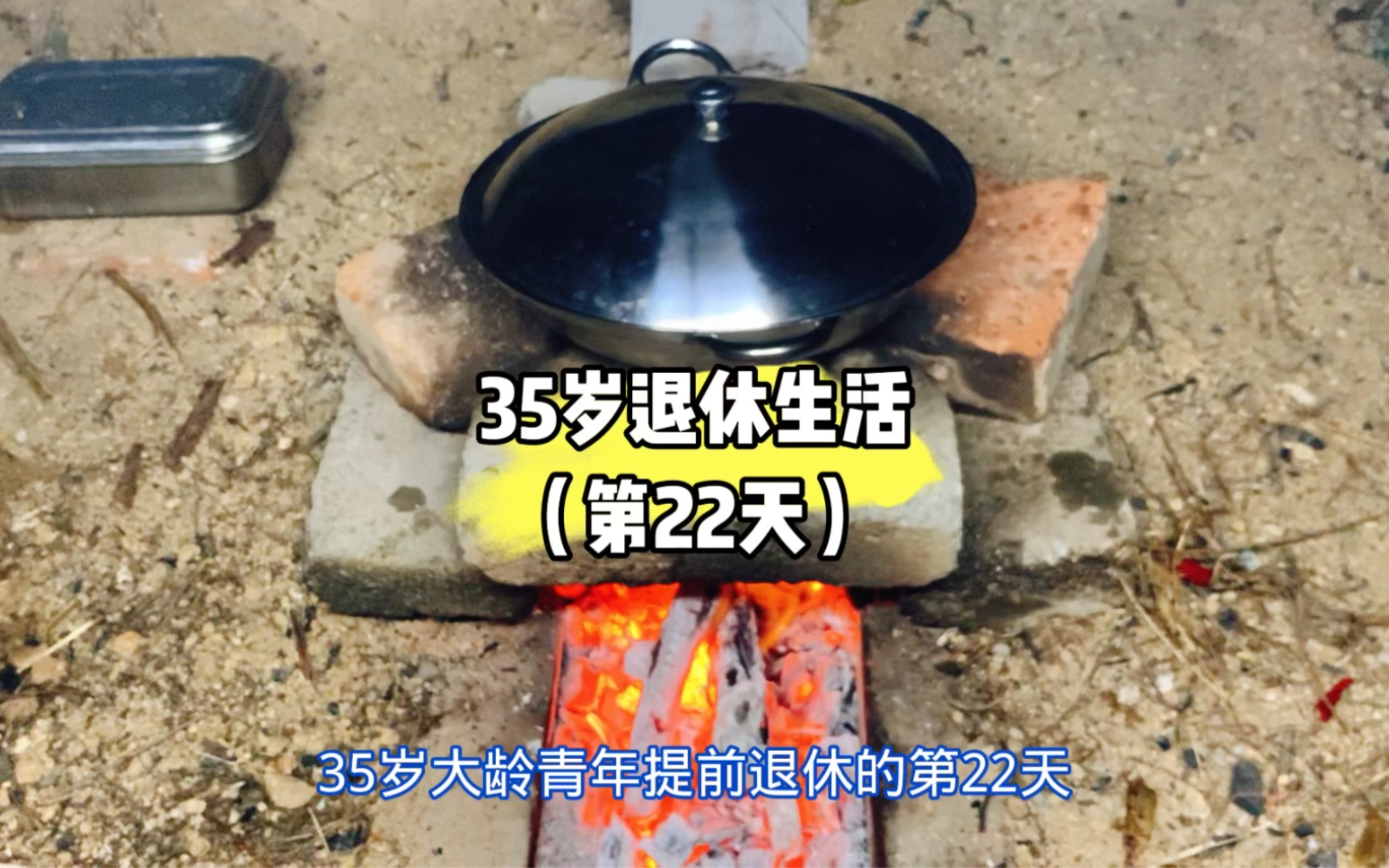 [图]所有的第一次都记忆犹新，第一次吸烟，第一次参加工作，第一次遇见她，第一次......