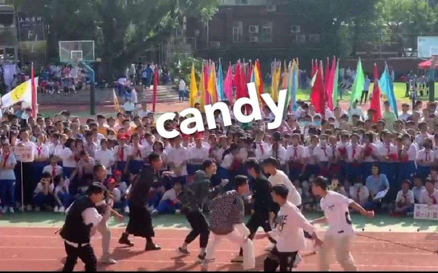 [图]建议改为：在校运会跳边伯贤的candy是种什么样的体验