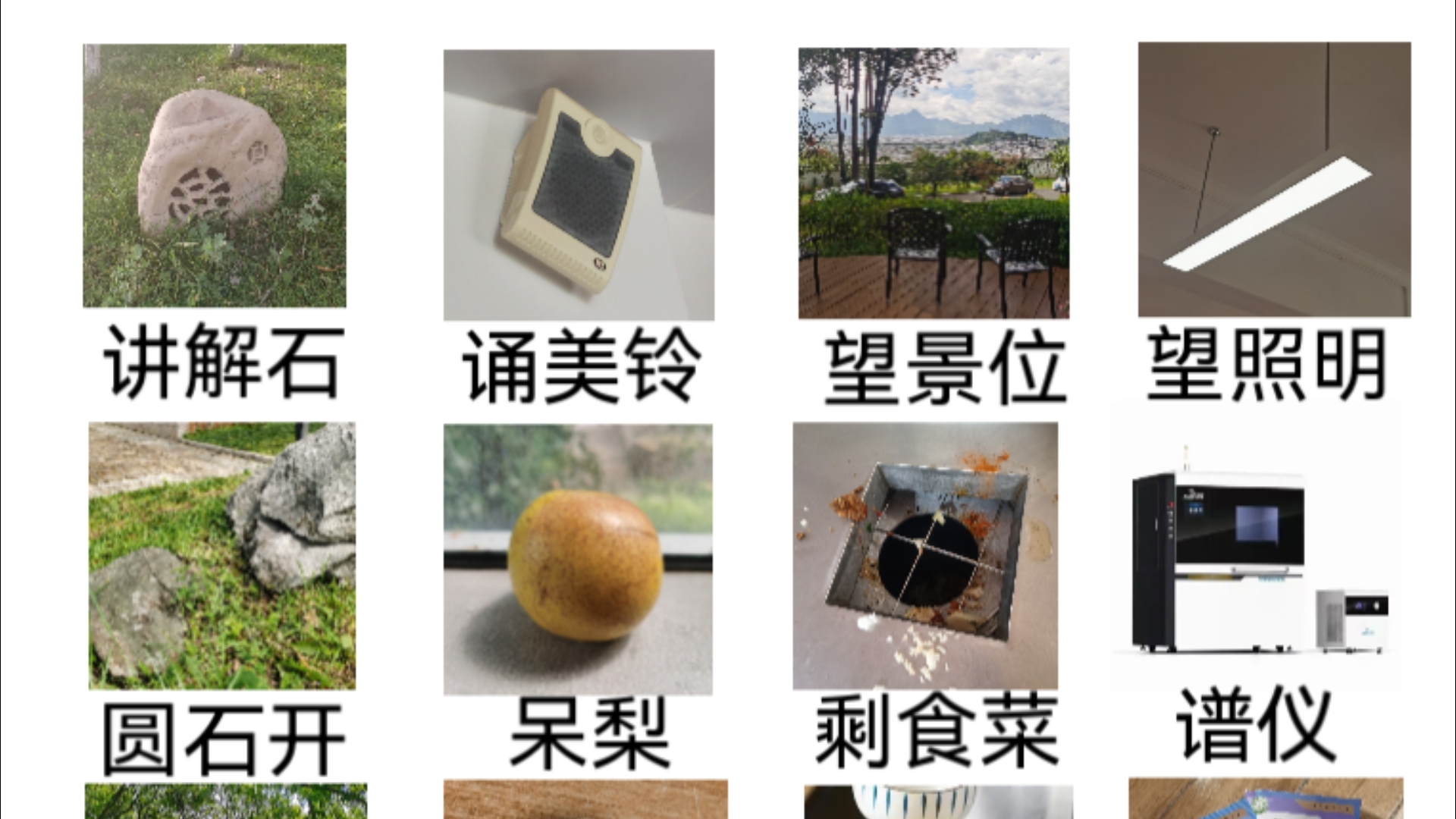仙 人 之 兮 列 如 麻