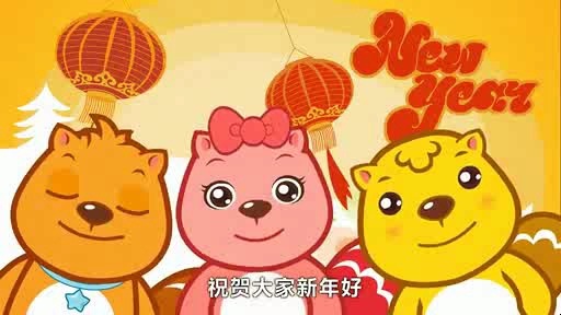 新年钟声动画片图片