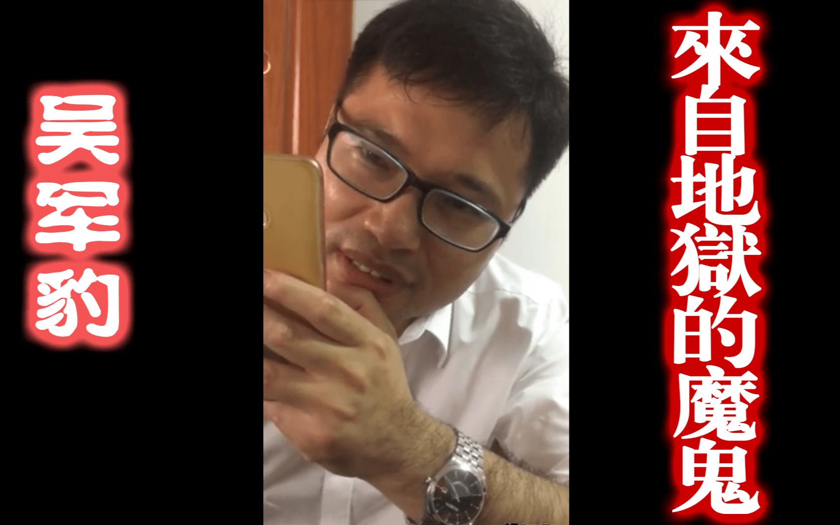 活动作品豫章书院来自地狱的魔鬼