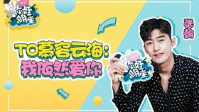 3 1815 伏牛山hey Say Jump Part 哔哩哔哩 つロ干杯 Bilibili
