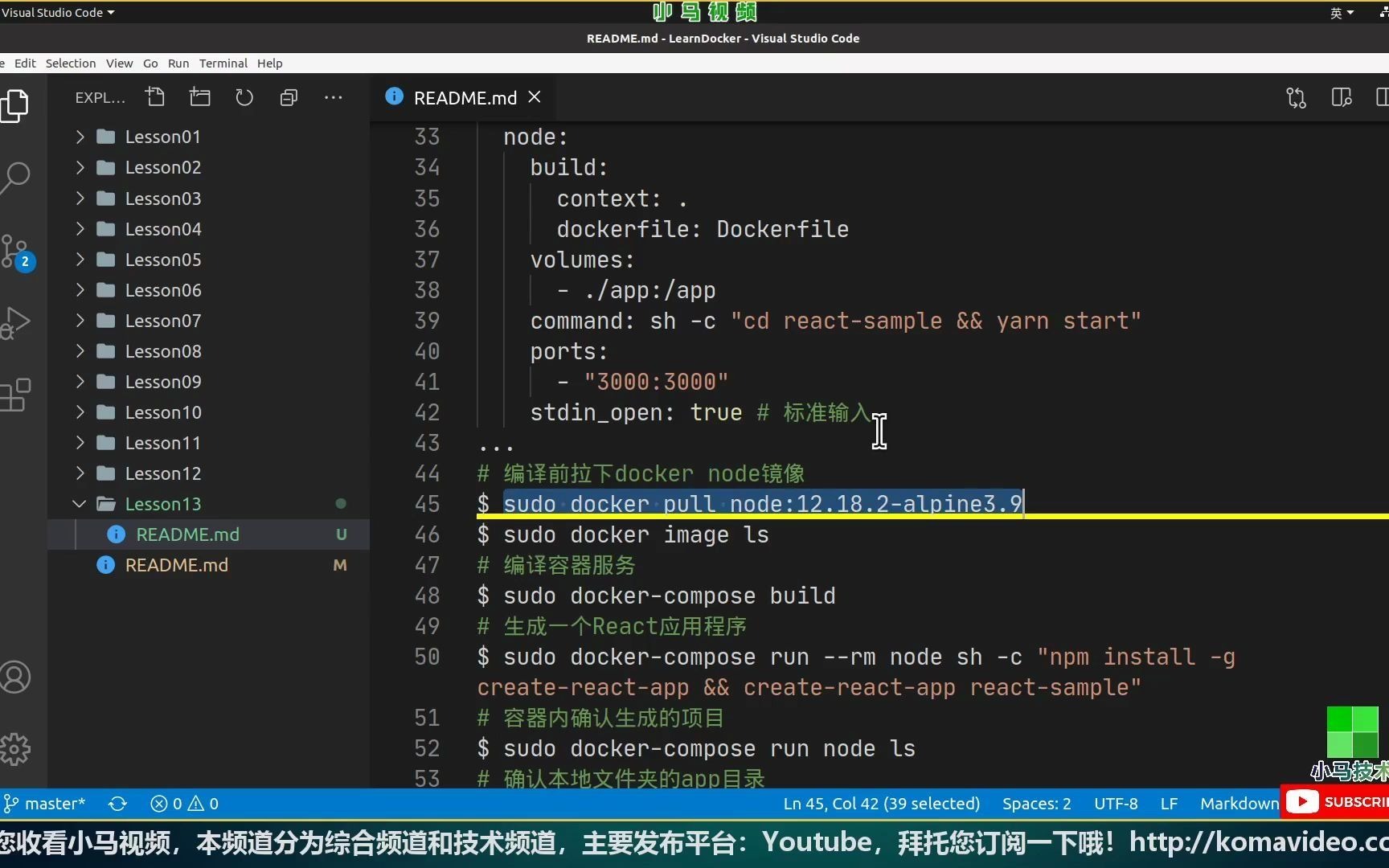 【Docker中文入门教学】搭建React开发环境  docker compose react.js p.13哔哩哔哩bilibili