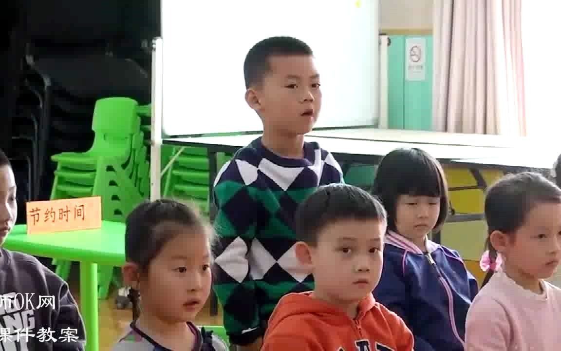 [图]大班社会公开课《班级规则我遵守》含PPT课件教案优质课 幼儿园上课教学视频