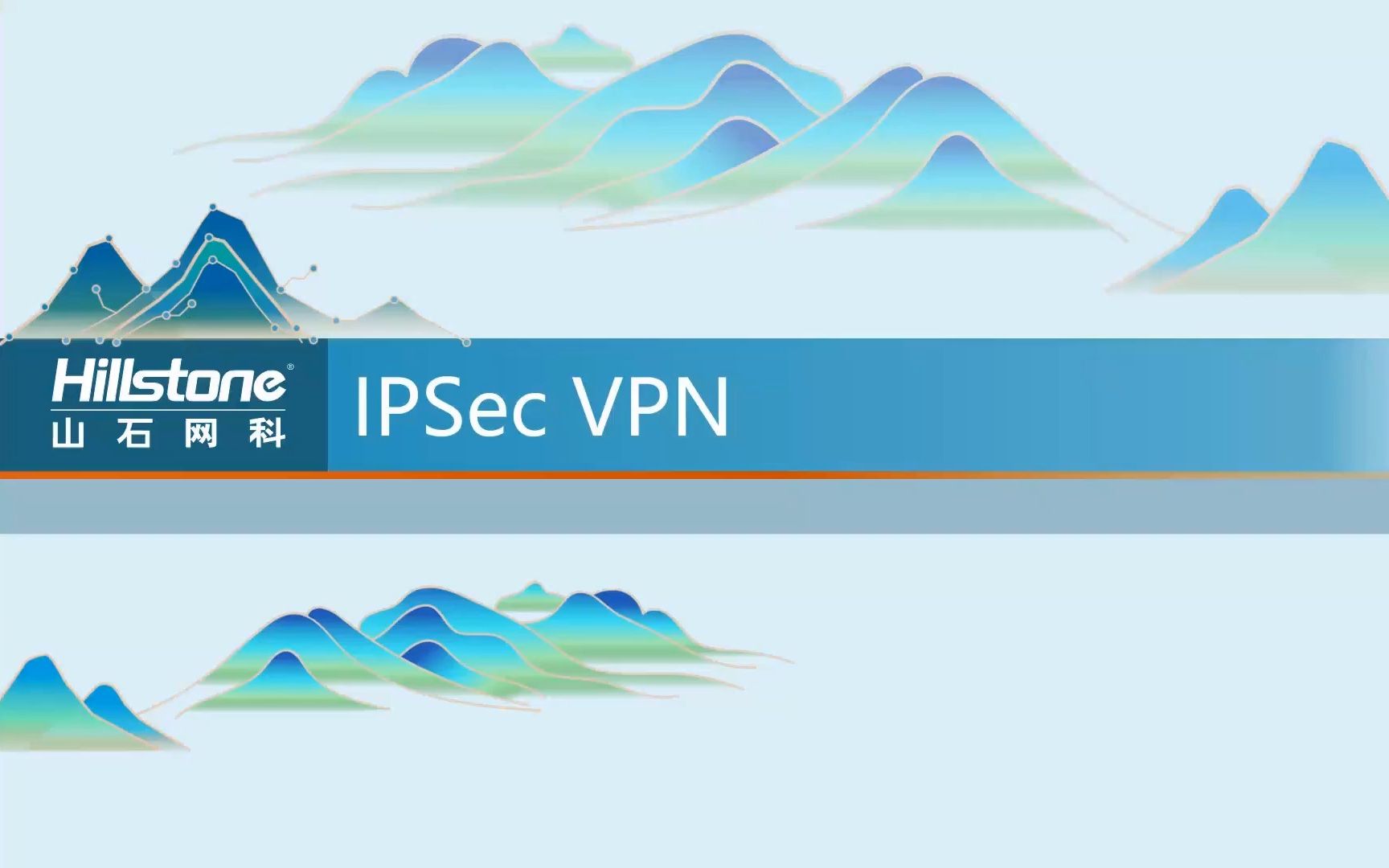 IPSec VPN理论哔哩哔哩bilibili