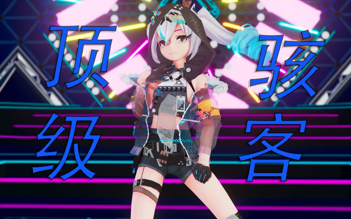 呜呜呜,teriri的魔力耗完啦～要好好休息才行呢