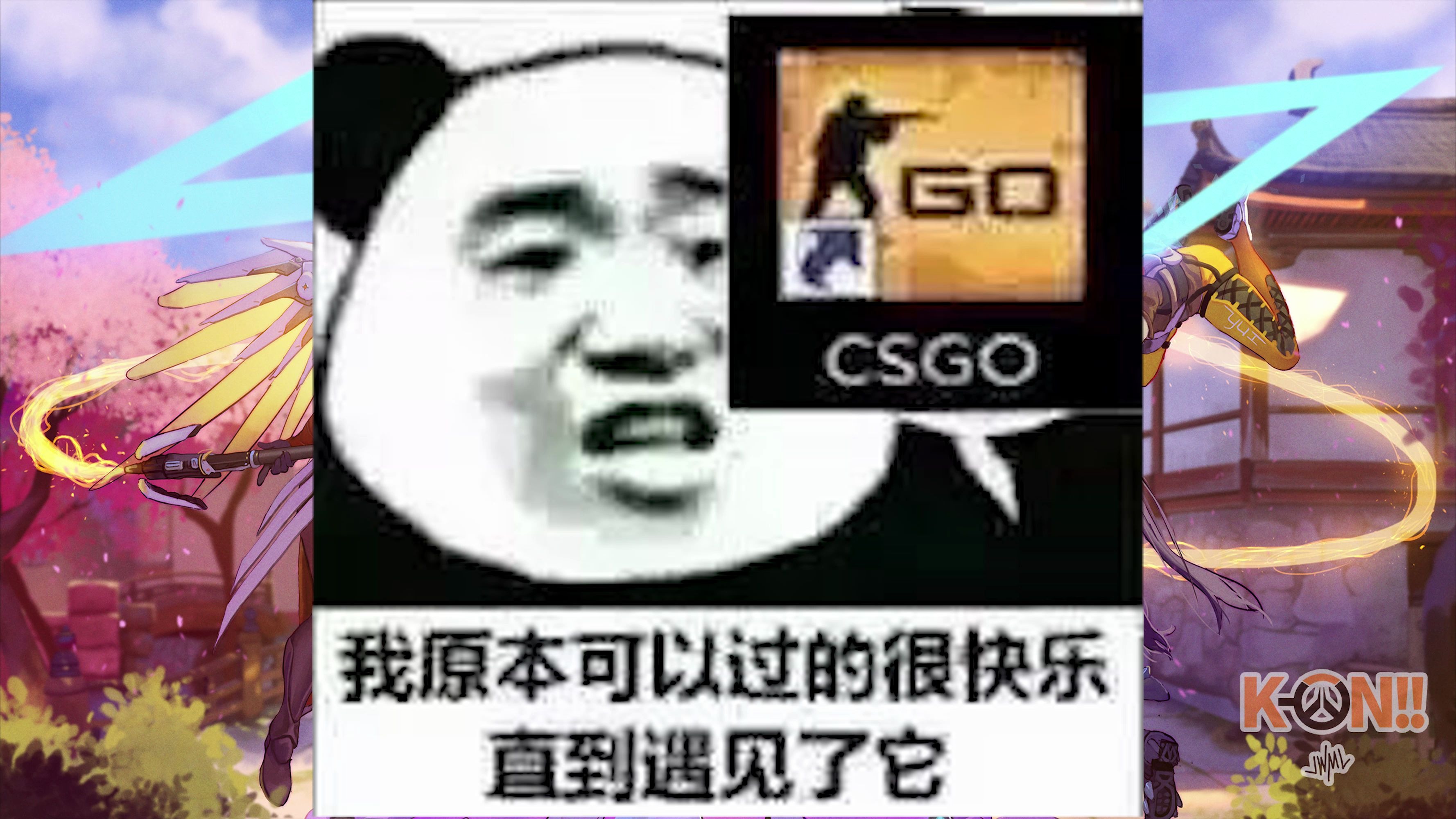 比心csgo审核必过图图片