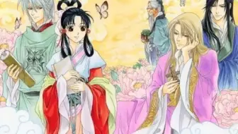 蓝楸瑛 X 李绛攸 其实你知道 哔哩哔哩 Bilibili