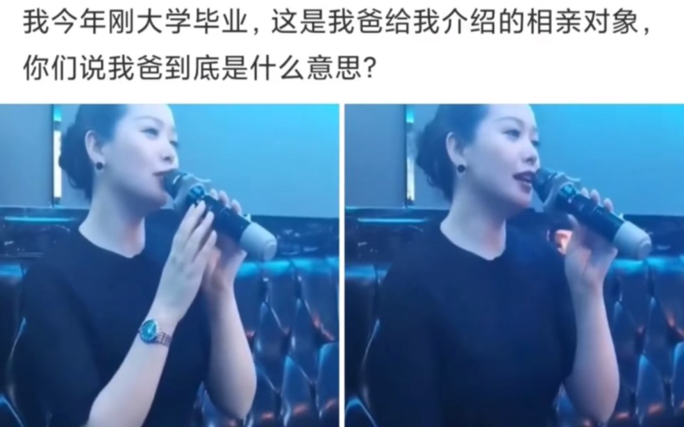 [图]爸给你介绍个新娘