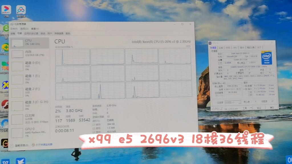 打算换个 2666v3或者2667v4或者2689v4.但是关掉核心频率暴增哔哩哔哩bilibili