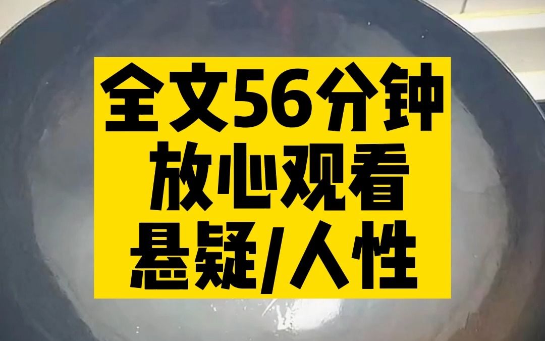 [图]【全文高能】院子里的樱桃又红了，颗颗都像是用血洗过，红的发黑，因为我知道那树下埋着我的妈妈，那个世界上最爱我的女人.....