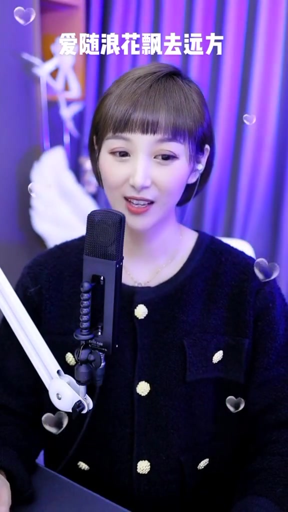 梁红01月03日晚爱随浪花飘去远方经典歌曲翻唱歌曲悦耳动听带