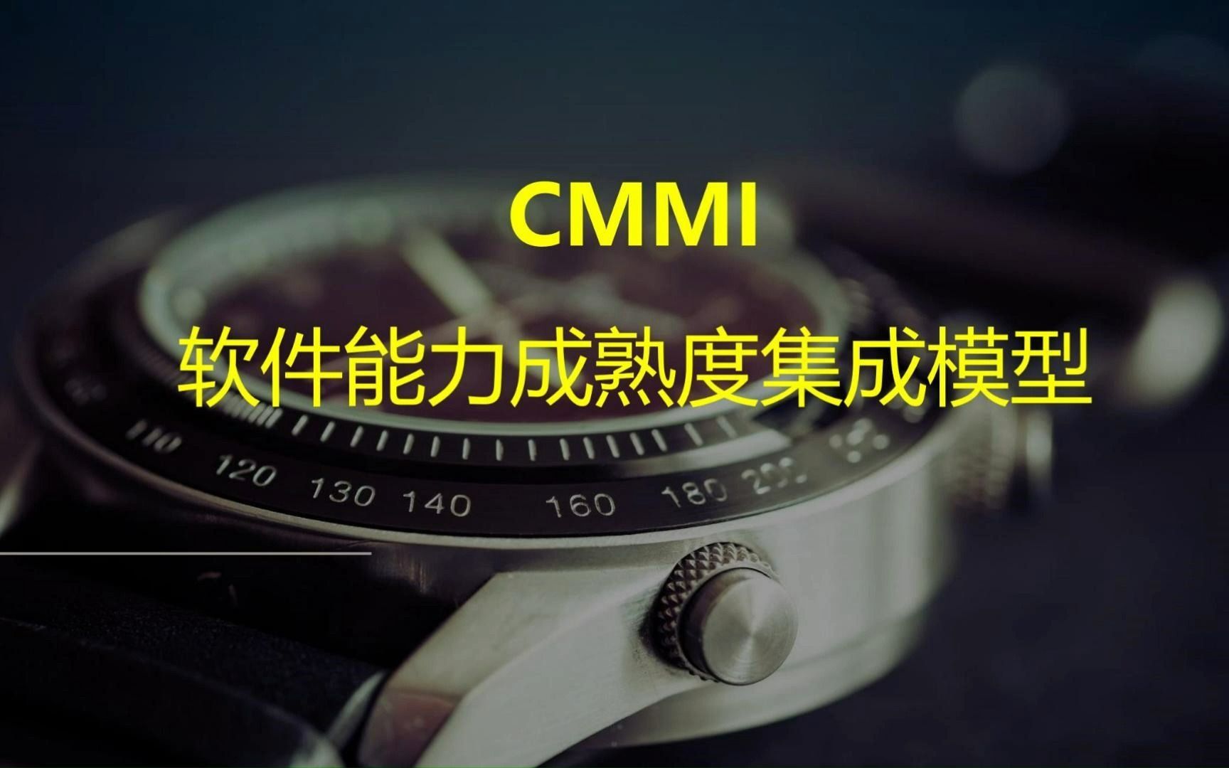 CMMI多少钱?CMMI认证涉及哪些费用?哔哩哔哩bilibili