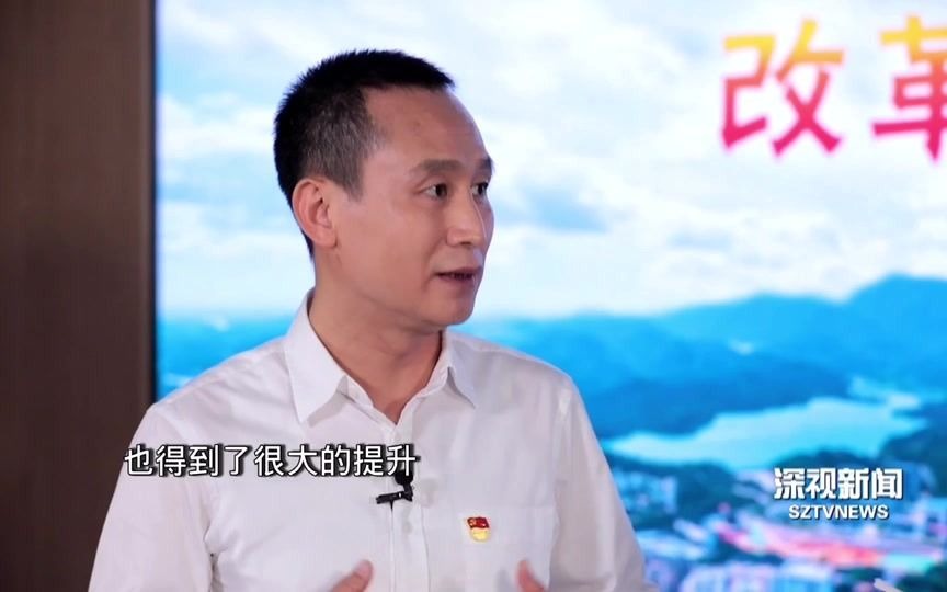 【南山区委书记快问快答】想知道南山区的“宝藏”是什么吗?哔哩哔哩bilibili