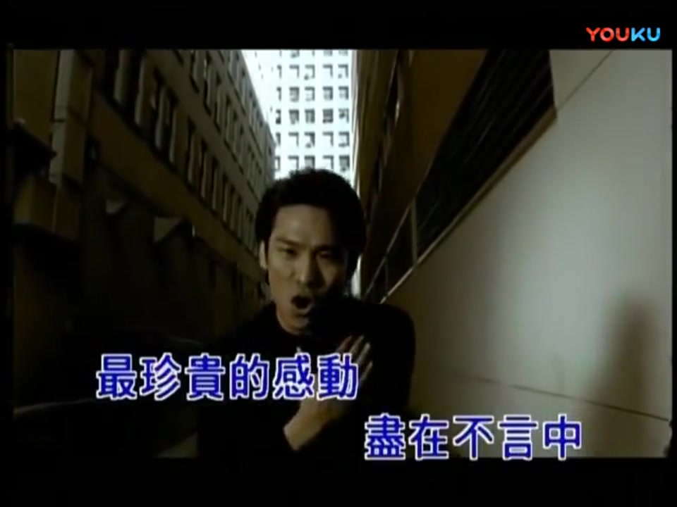 杜德伟《情人》mv哔哩哔哩bilibili