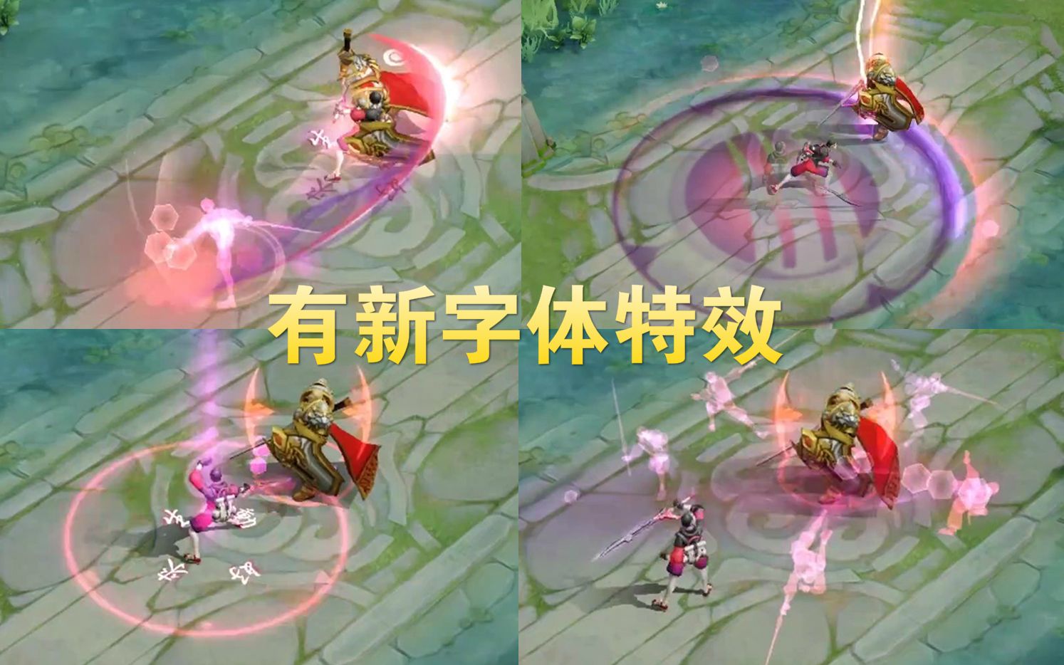 李白敏锐之力星元特效展示合作款的星元皮肤还不错王者荣耀