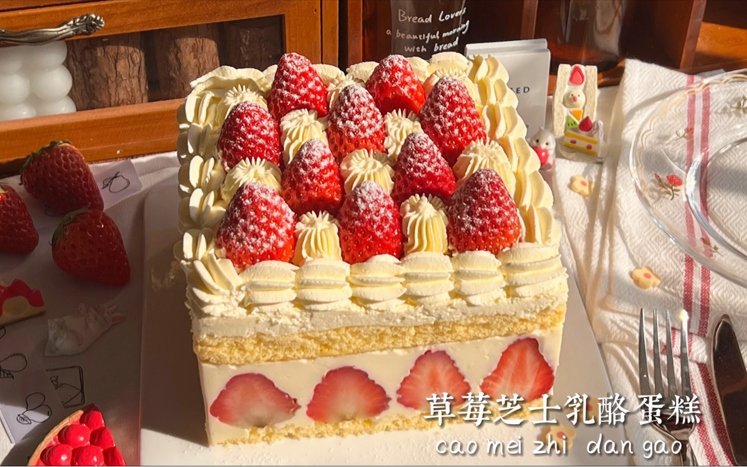 芝士草莓蛋糕素材-芝士草莓蛋糕图片素材下载-觅知网