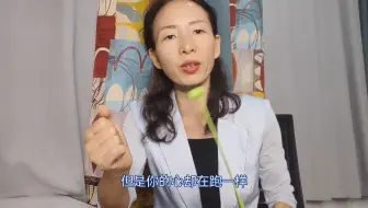 拍痧的心法：心安、脑空、身松