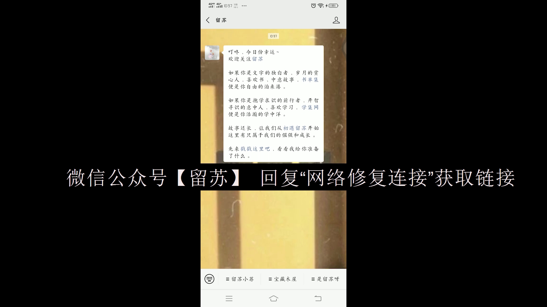 一招教你如何解决Win10网络图标消失,打开网络搜索不到wifi的问题.哔哩哔哩bilibili