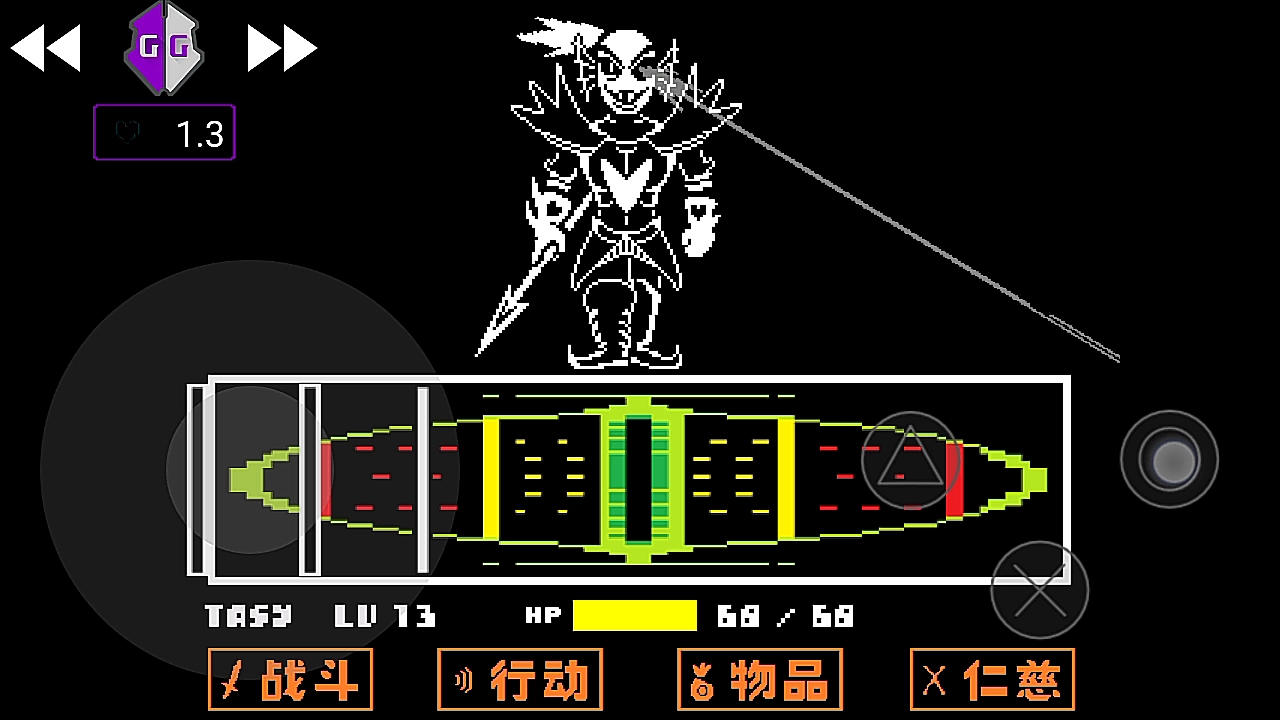 [图]1.3倍速手机决心鱼无药