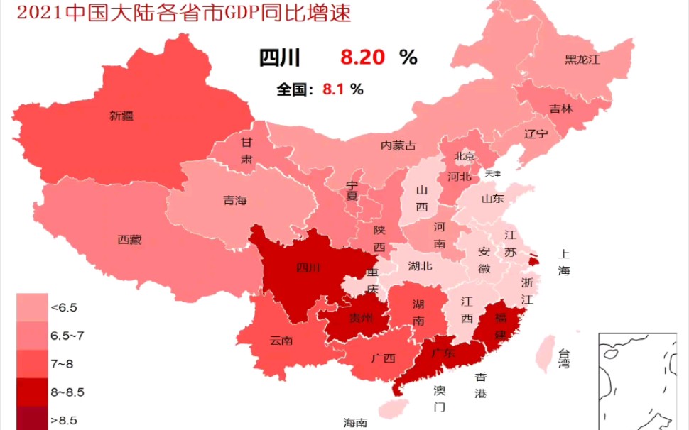 再创新高!2021各省市GDP增速排名哔哩哔哩bilibili