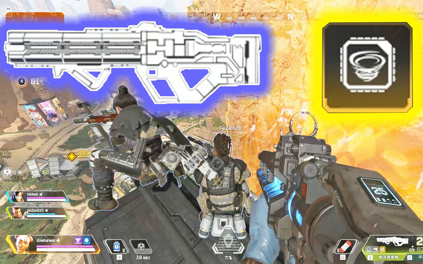 apex英雄:装了金色涡轮增压器的哈沃克手感有多好?