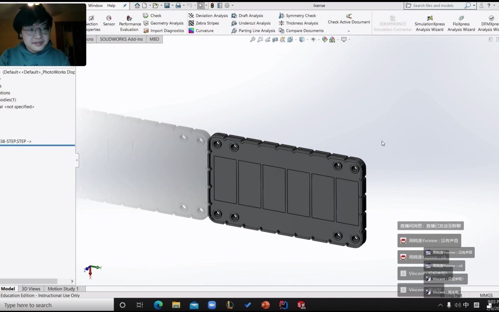 VEX队牌支架的设计与制作Solidworks哔哩哔哩bilibili