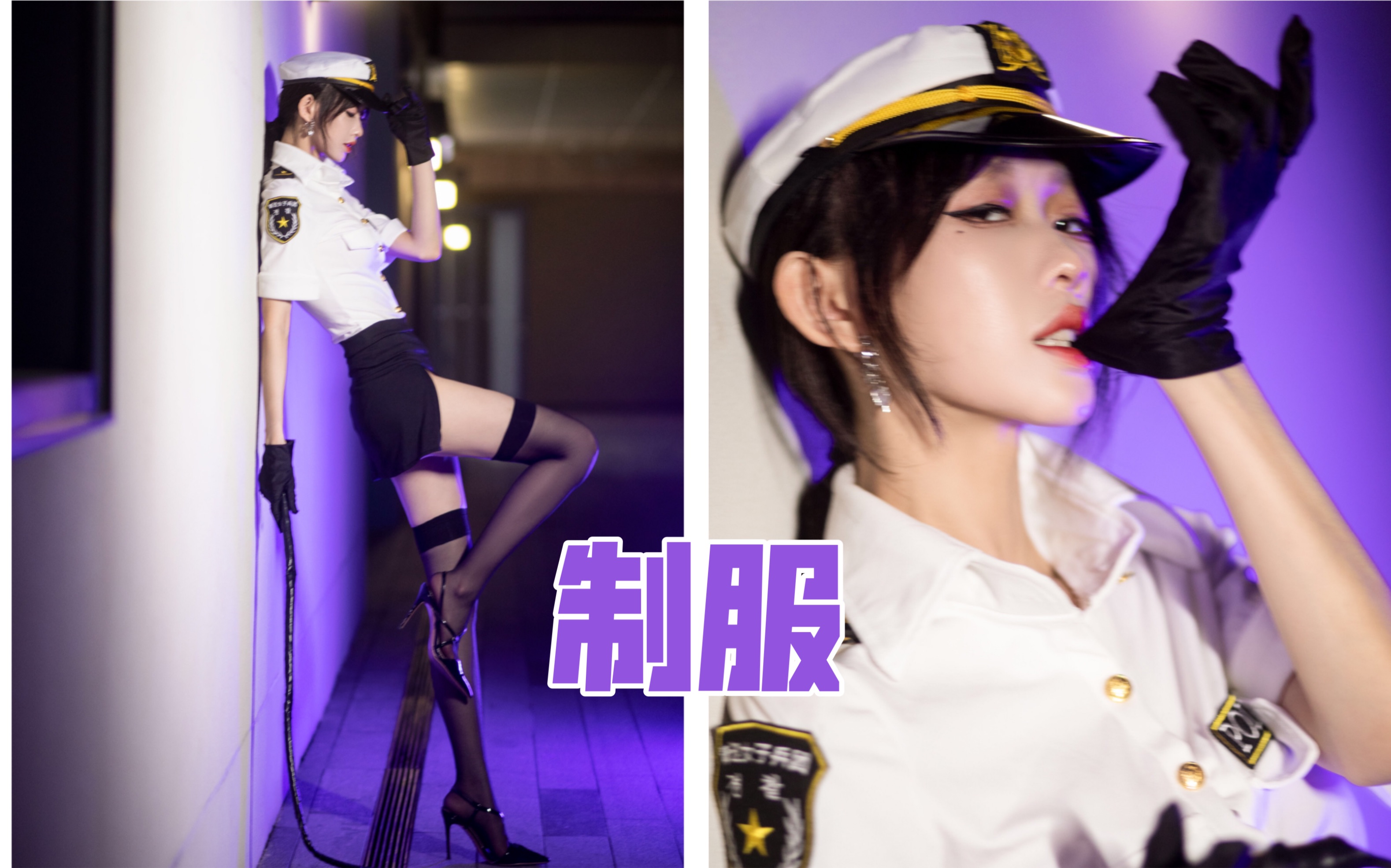 黑丝制服拍摄.mp4哔哩哔哩bilibili