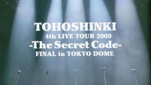 收藏级画质】东方神起日本四巡4th Live Tour 2009 -The Secret Code