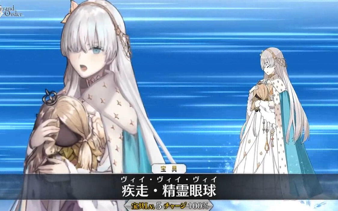 【fgo】永久凍土帝国 完整cm 皇女 阿纳斯塔西娅 宝具演示【清晰】