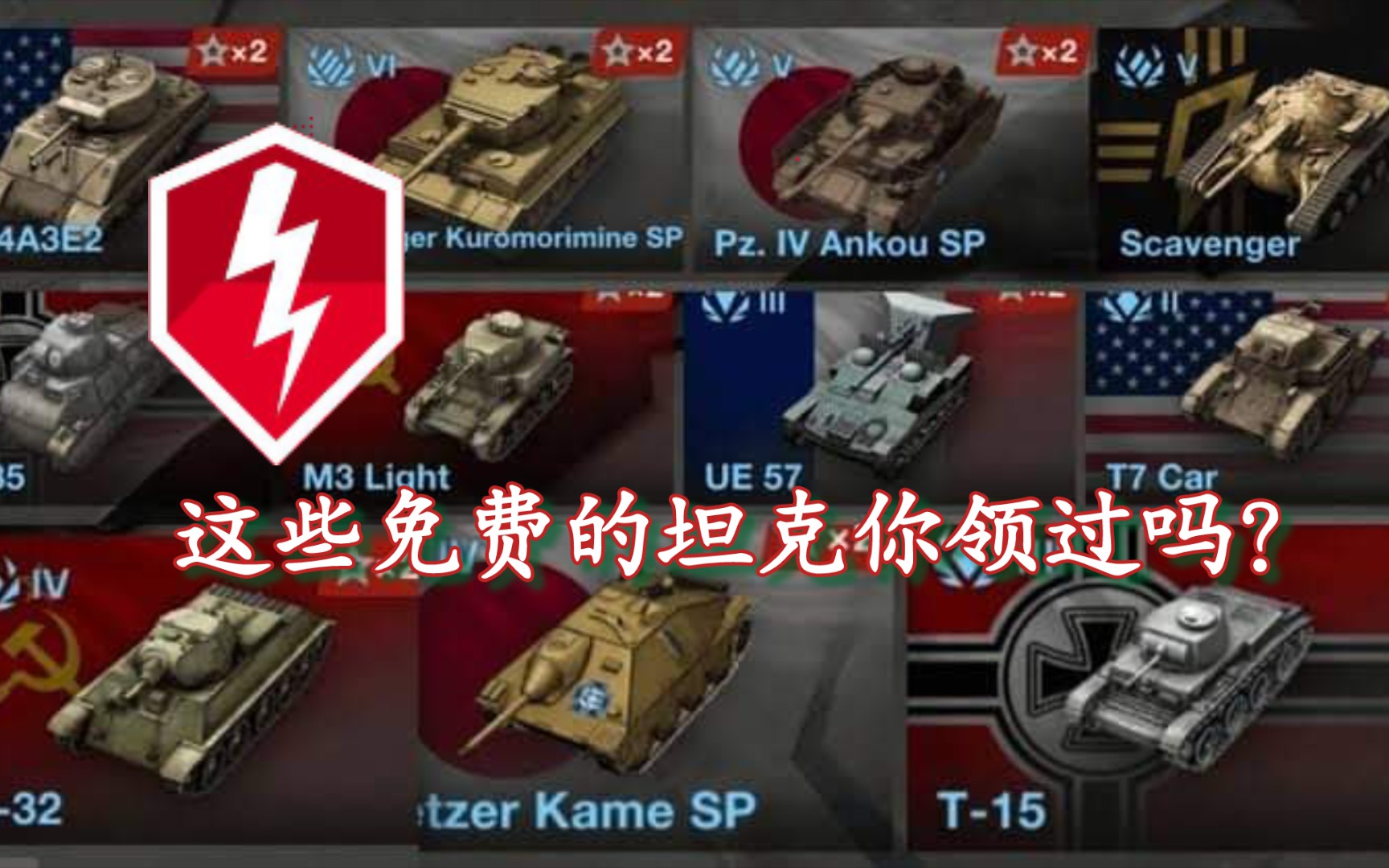 [图]【WOTB】10.2：更新内容详情总结、新的开发者QA问答、娱乐模式