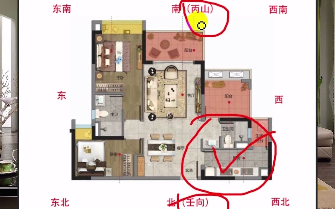 [图]户型实例分析：户型西北方位不可做厨房？其实不一定