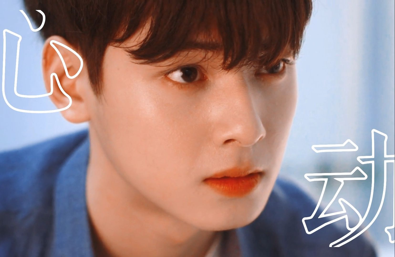 【车银优×金香奇】南韩版偷偷藏不住