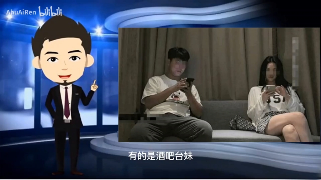 揭秘"小宝探花":男子偷拍百名女子不雅视频,天网恢恢终被抓!